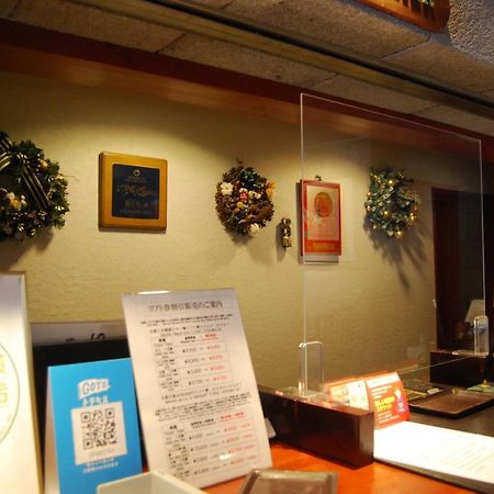 Ougiya Ryokan 하쿠바 외부 사진