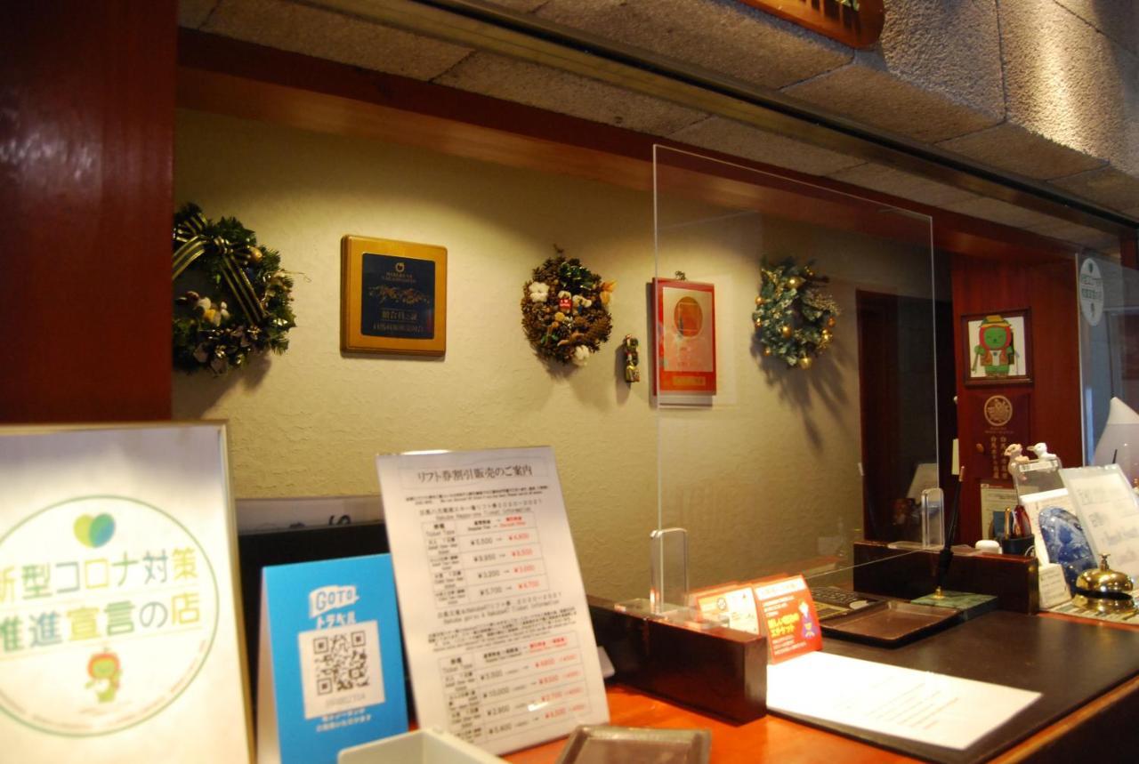 Ougiya Ryokan 하쿠바 외부 사진